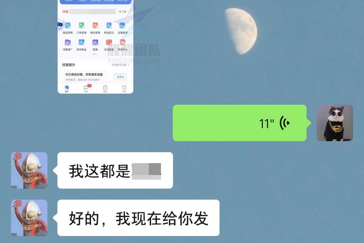 抛砖巧裂，如何在抖音上快速上架成功？