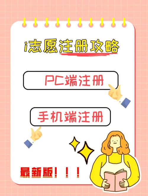 如何注册Dy免费赞?一目了然的步骤指南