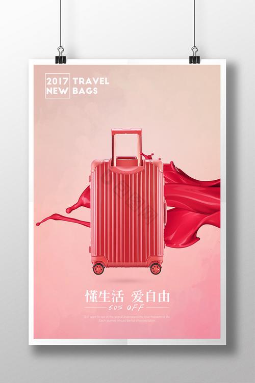 箱包商城建站指南,打造高效购物体验