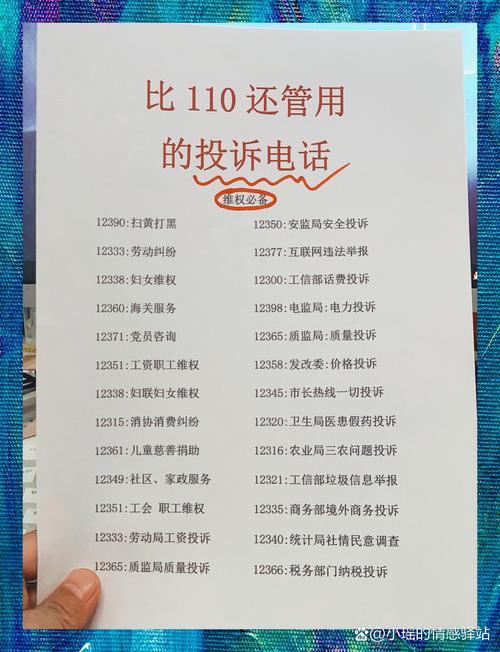 关于网络安全举报的日期格式，以下是几种常见的支持形式