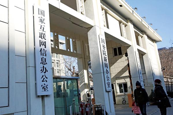 伍佰亿网络公司,互联网时代的高效策略指南