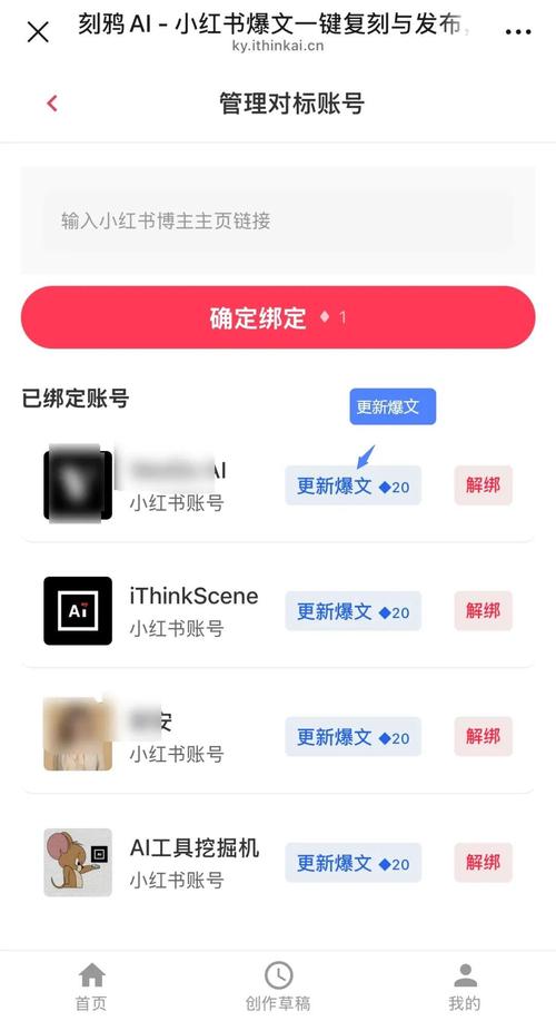 如何通过小红书自助下单购买内容？如何利用小红书自助赞获取超低价内容？如何利用小红书自助赞获取超低价广告？