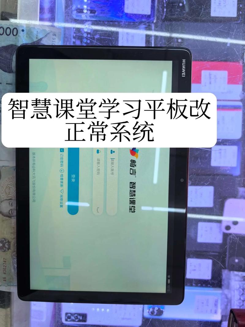 电脑路由器，助力驾驶考试备考的高效工具