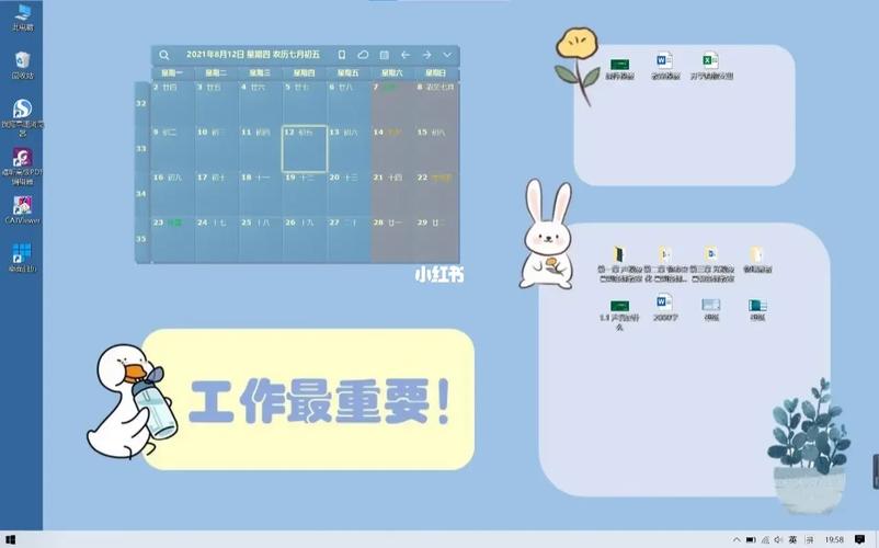 谢天有道,腾讯电脑管家让桌面更如画—桌面风格优化技巧