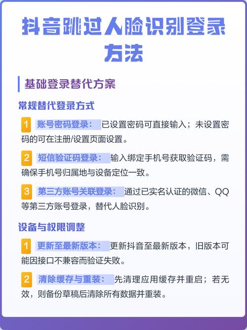 如何识别抖音代网刷网？这一步你将学会如何更好地刷屏