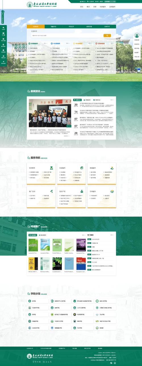 首次构建论坛网站的指南