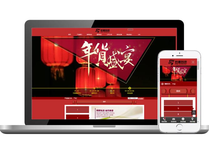 网站建设的历史,从无到有的故事