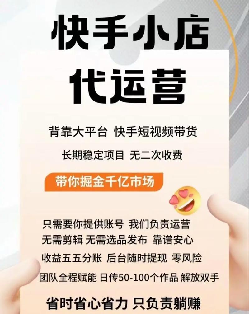 抖音赞平台，代KS评论的精准曝光之道