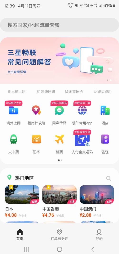商城网络有限公司,您选择的连接未来的新选择