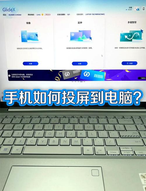 手机与电脑的连接与电源选择