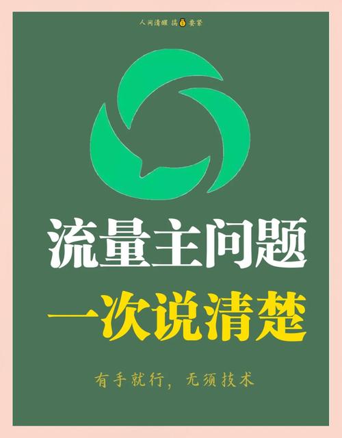 一、直接点击率,如何在红心中抓住流量