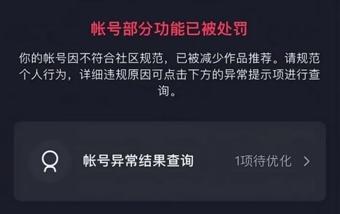 一元抖音双击，抖音粉丝下单平台，抖音播放量会限流吗