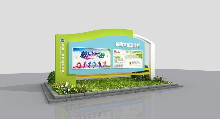 推动校园建设，打造校园品牌