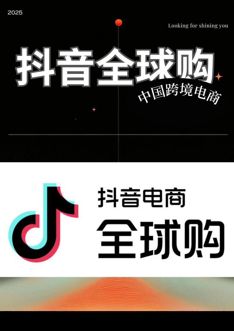 抖音刷双子头绝招！抖音直播电商业务 点赞关注！