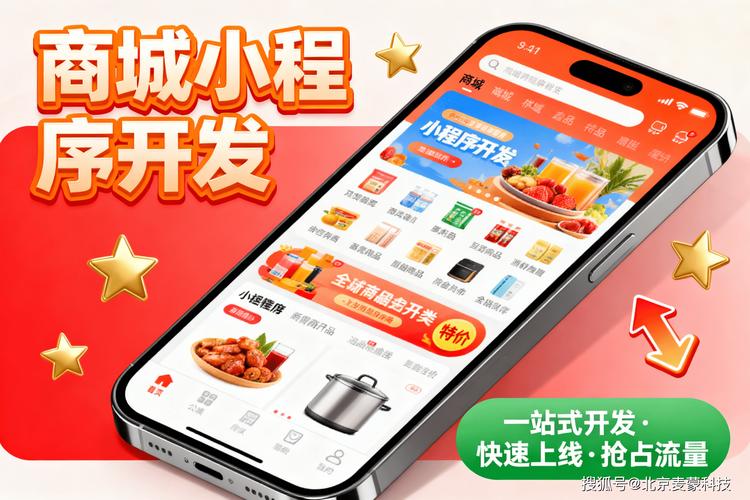 成就自助平台，下载与下单，轻松开启你的短视频之旅
