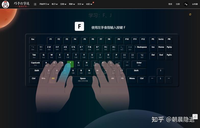 你真的能用电脑打字吗?