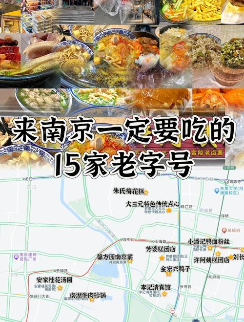 南京餐饮营销，从市场定位到精准策略，你已掌握胜算！