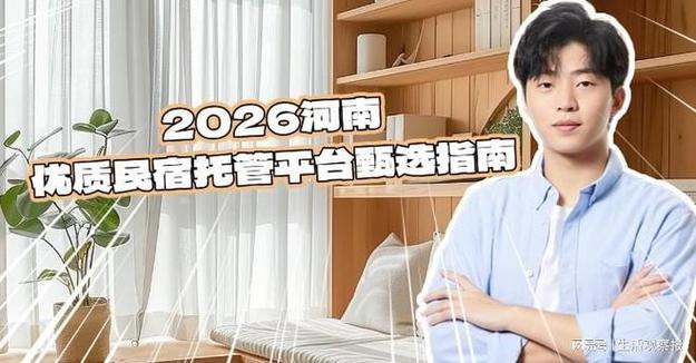 抖音点赞自助平台的建立与运营指南