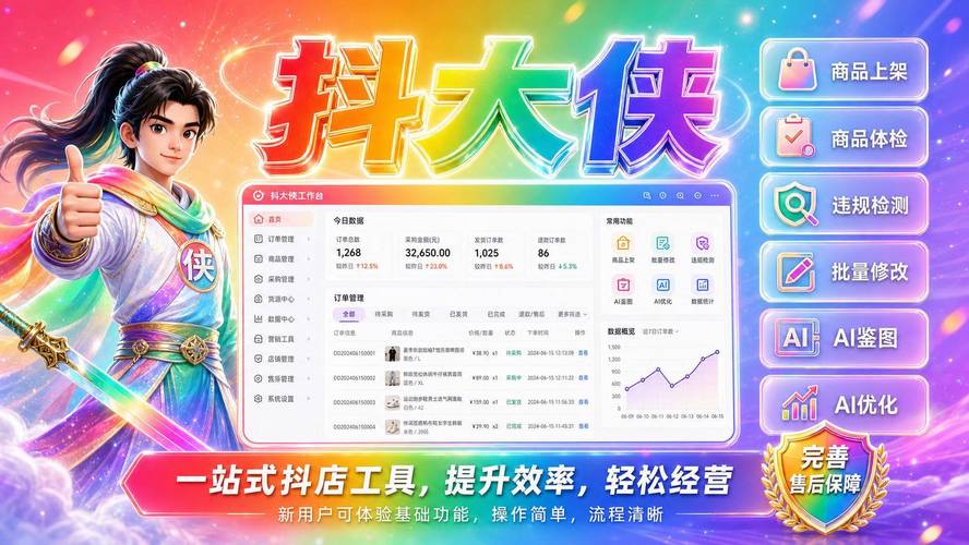 如何免费推广刷赞平台的抖音内容，让流量更上一层楼！