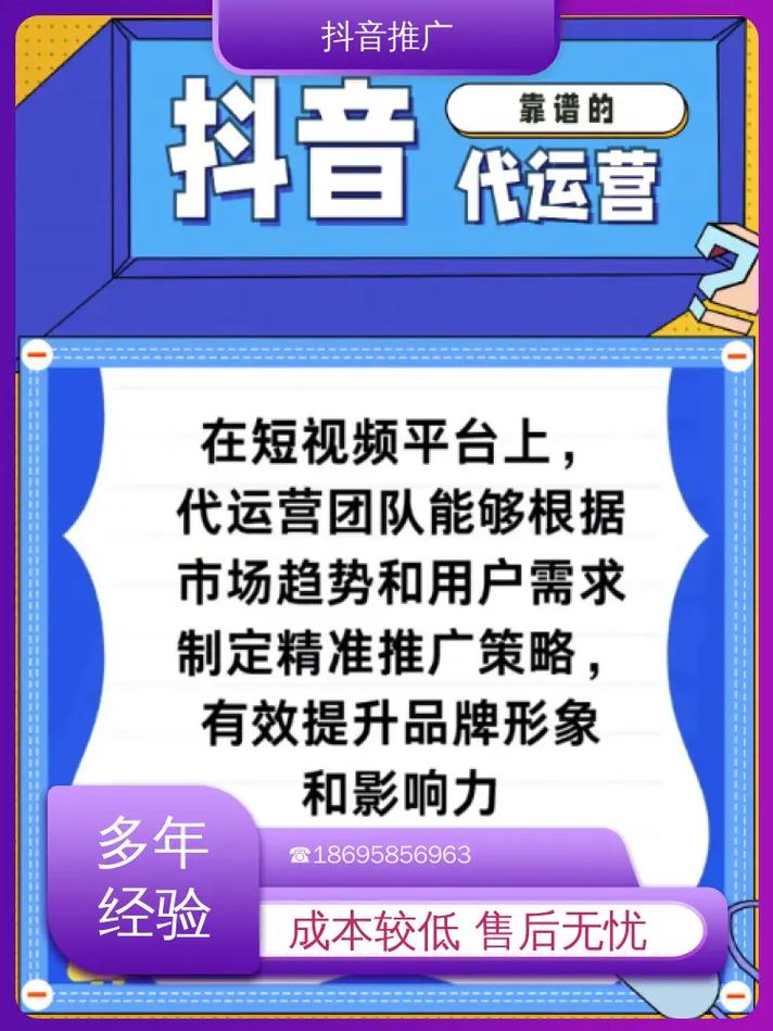 抖音合作模式，高效高收益的短视频内容合作