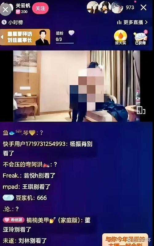 快手直播获取爱心币的高效方法