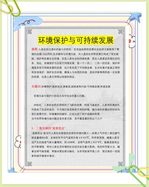 刷过与dy刷,后果与建议
