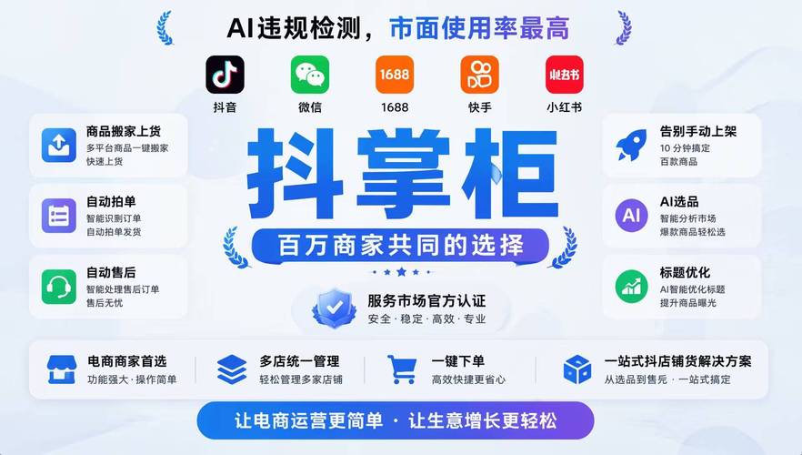 24小时全自助下单,蚂蚁平台,你必看的抖音购物指南