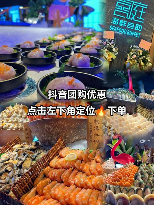 抖音自助下单,轻松秒成商家