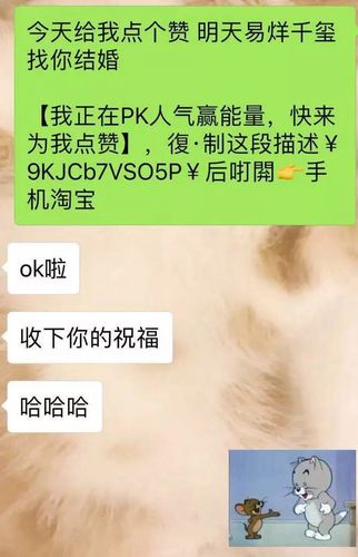 一、点赞自助平台,提升观众参与度的助力