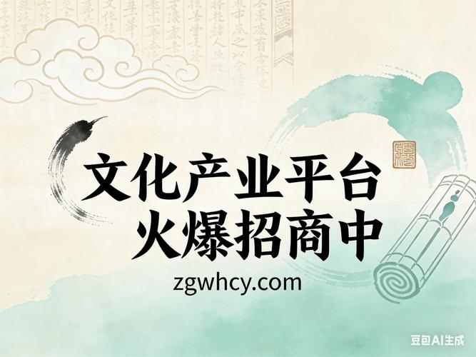 梁山专业网站建设,文化与价值的完美结合