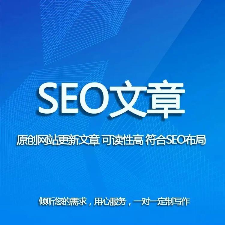 常宁SEO服务，让您的网站脱颖而出！
