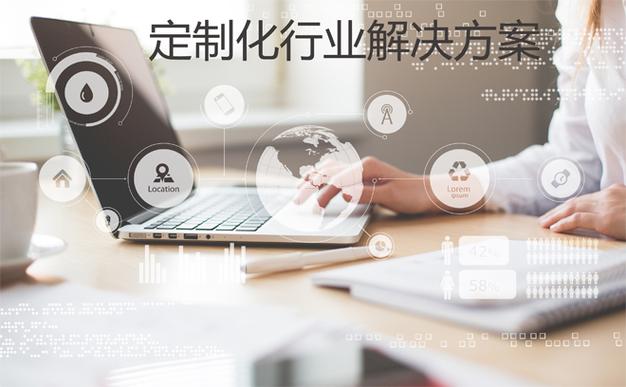 莱西网站建设公司，专业、定制化的解决方案