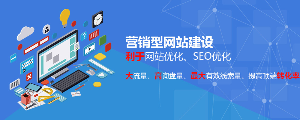 北京海淀网络推广,投资于未来