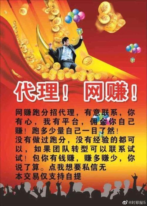 北京海淀网络推广，投资于未来