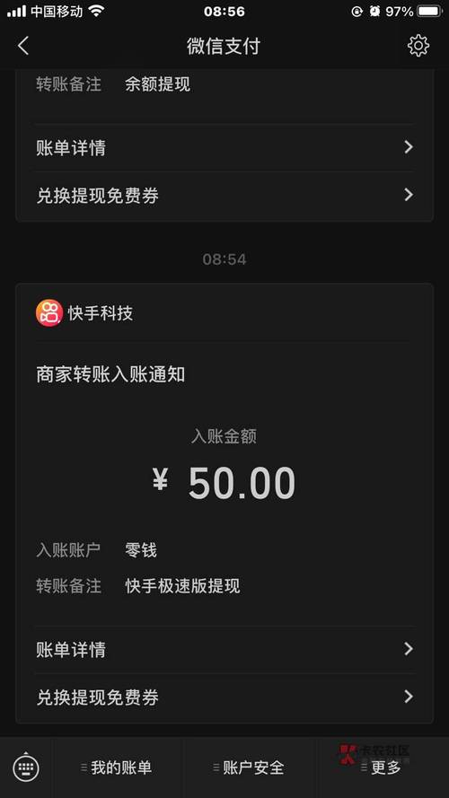 如何在微信支付中秒刷快手?快速提升用户活跃度的技巧