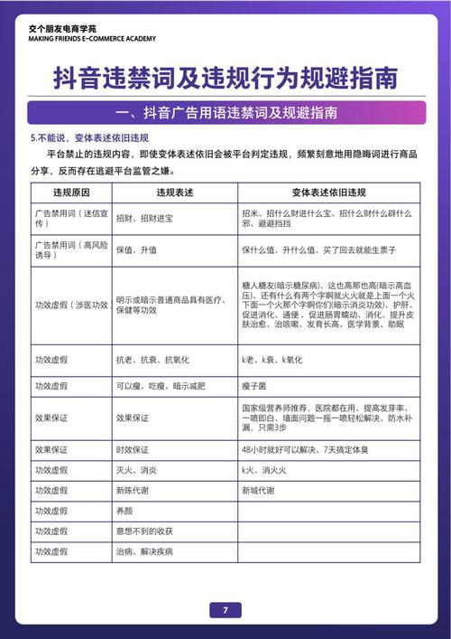 如何进行抖音直播代刷?步骤指南与推荐
