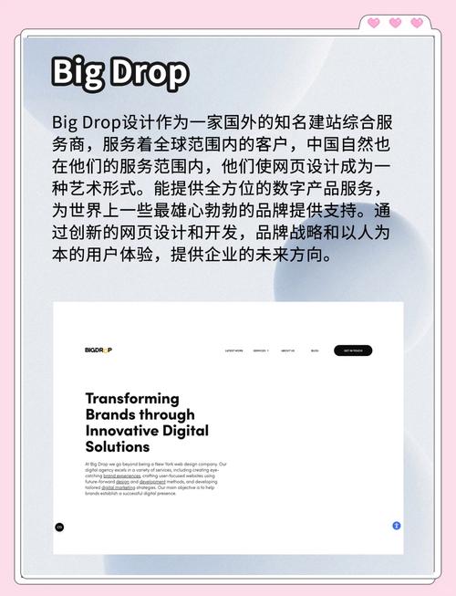 如何选择一家靠谱的网站建设公司?