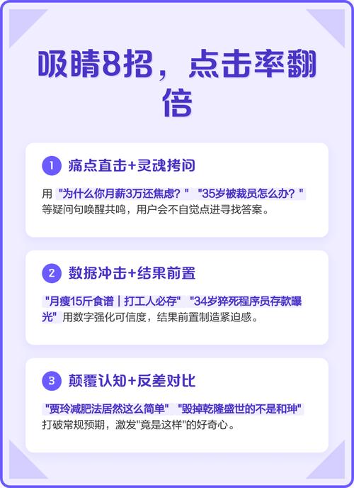 如何让公司的网络曝光度翻倍？掌握这些方法！