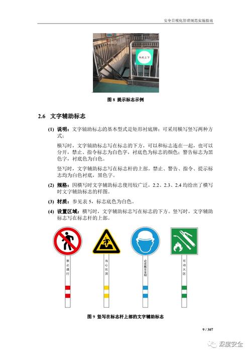 怎样在白城打造高效且安全的网站？你的指南都在这里！