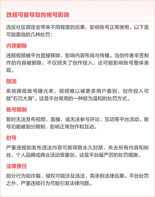 抖音封号是常见的平台行为问题，通常是由于用户违反了平台的社区规则、内容审核或者账号审核流程。以下是关于如何应对抖音账号封号的建议