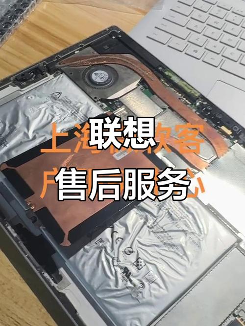 上海联想电脑开不开机的解决方法？售后维修服务真的能帮到你！