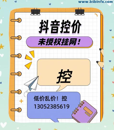 抖音浏览量便宜多少钱？如何轻松提升曝光量