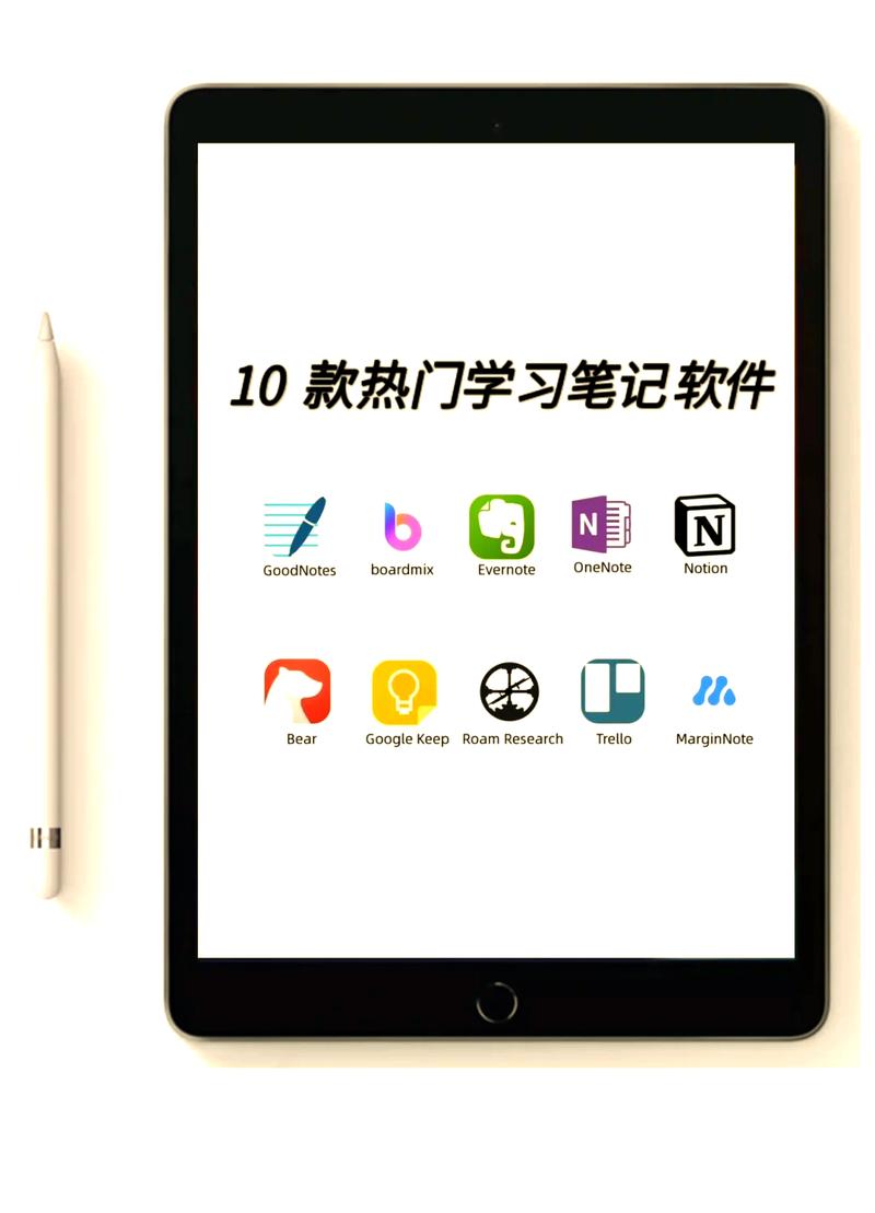 手写电脑与电脑日记软件，连接现代生活的新工具