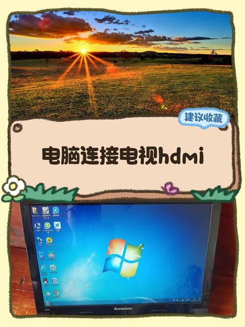 让屏幕更清晰，电脑蓝牙软件与电脑裁线机的完美结合
