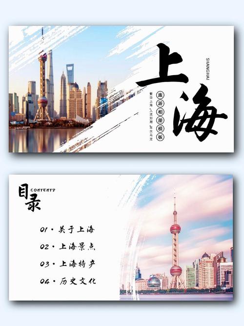 一、上海创意型网站的意义