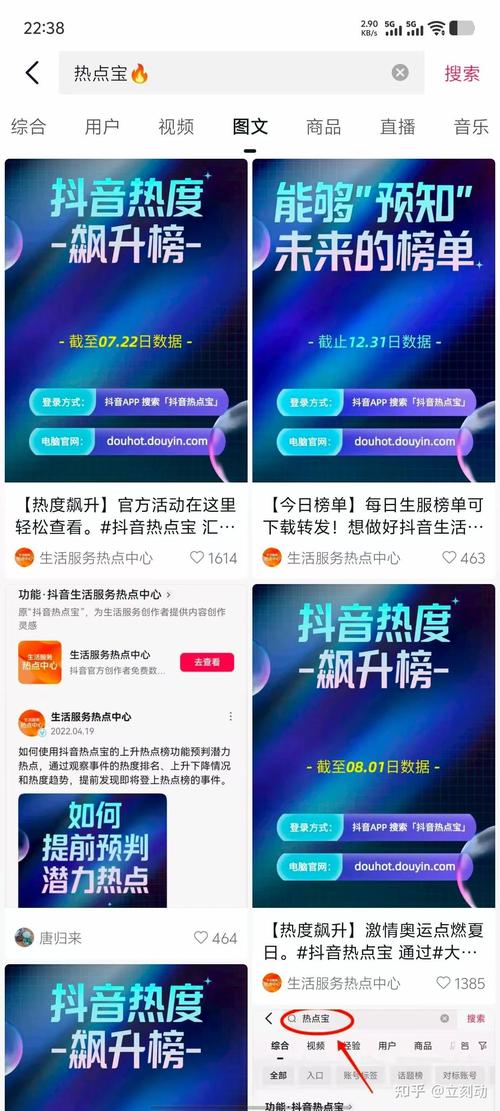 抖音自助下单平台，让观众自助取现，轻松赚取红包收入