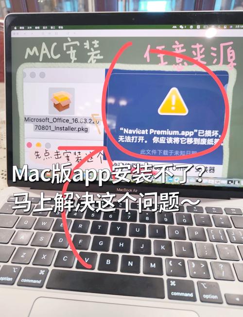 应用宝电脑版安装使用指南—14寸笔记本电脑桌面