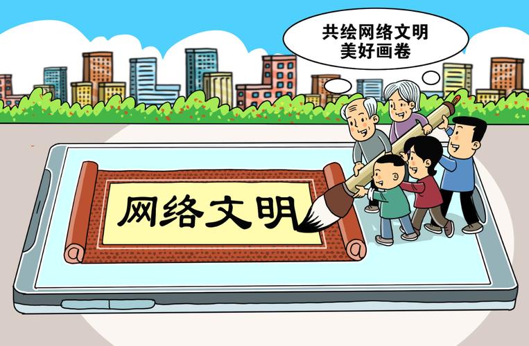 维护网络，守护美好时光