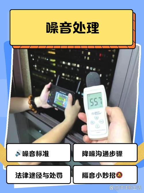 触摸屏电脑机箱噪音，解决方法与技巧