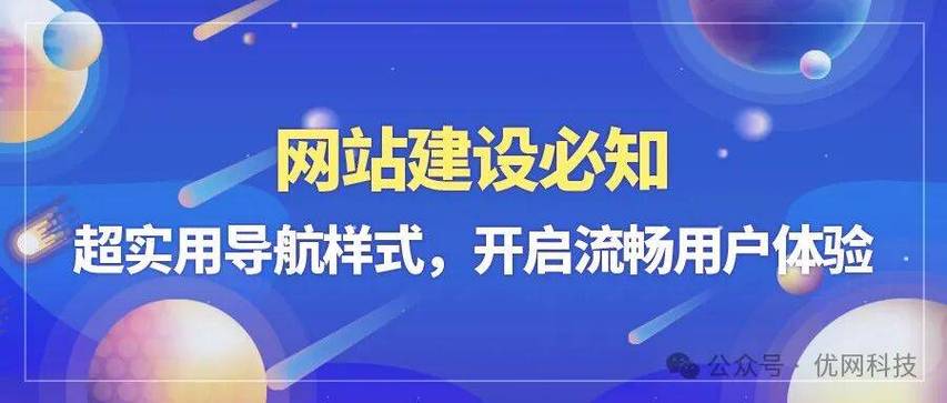 建站要什么知识？
